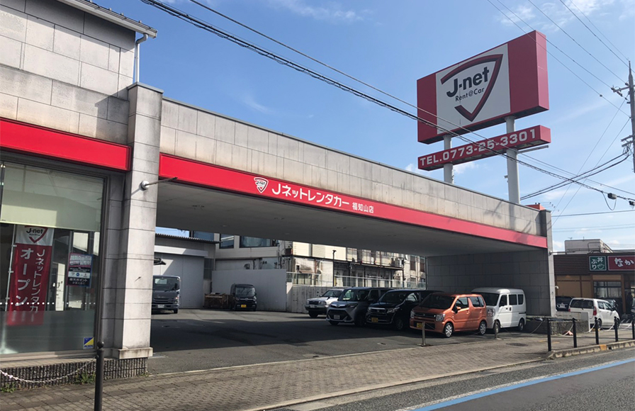 京都ビジネスレンタカー福知山店