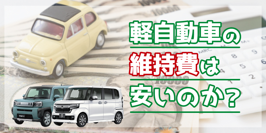 新着情報 ドリーム 軽未使用車専門店 加古川 熊本 福知山 舞鶴最大級1000台在庫